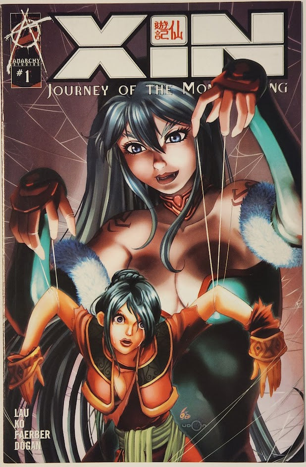 XIN: Journey of the Monkey King #1 - NM