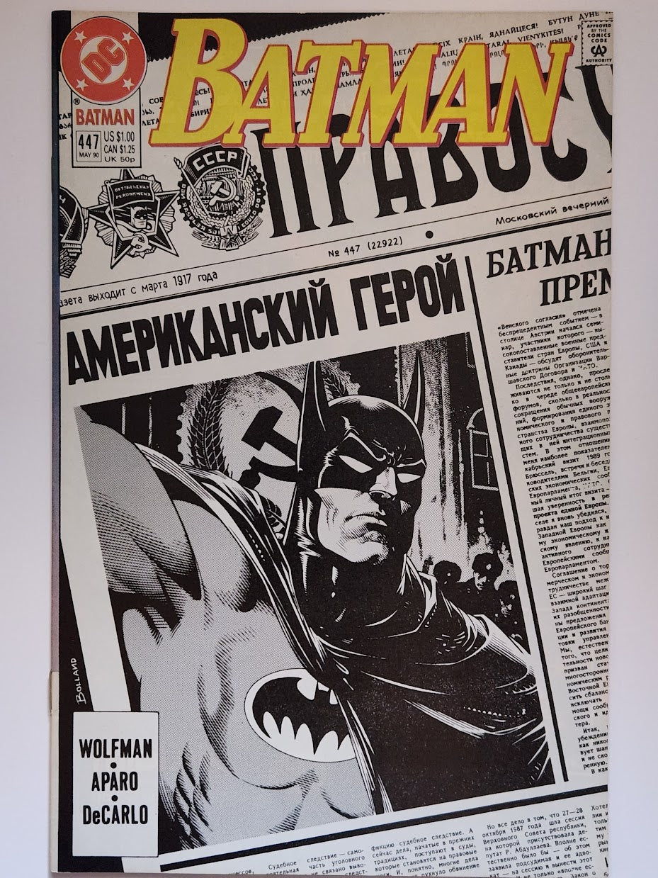 Batman #447 - VF