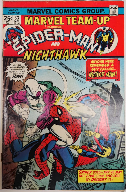 Marvel Team-Up #33 - VG