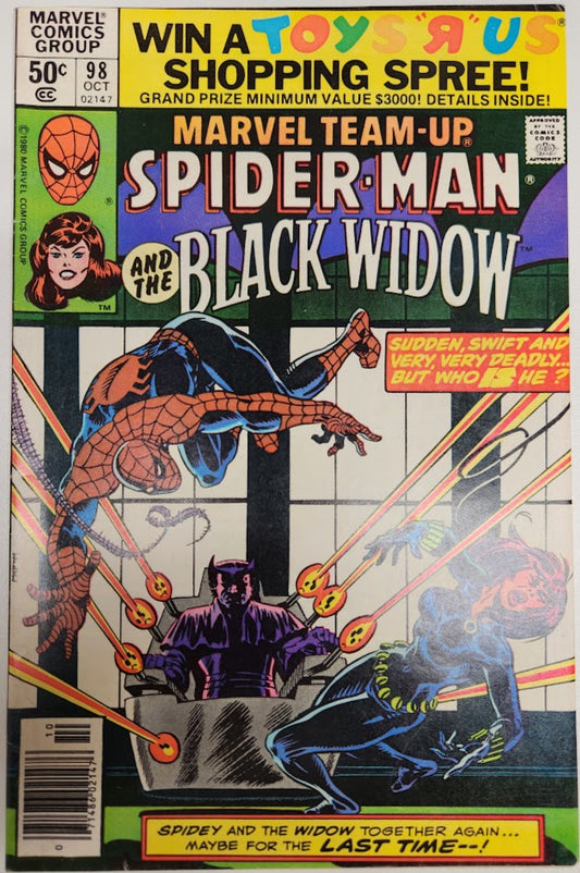 Marvel Team-Up #98 - FN