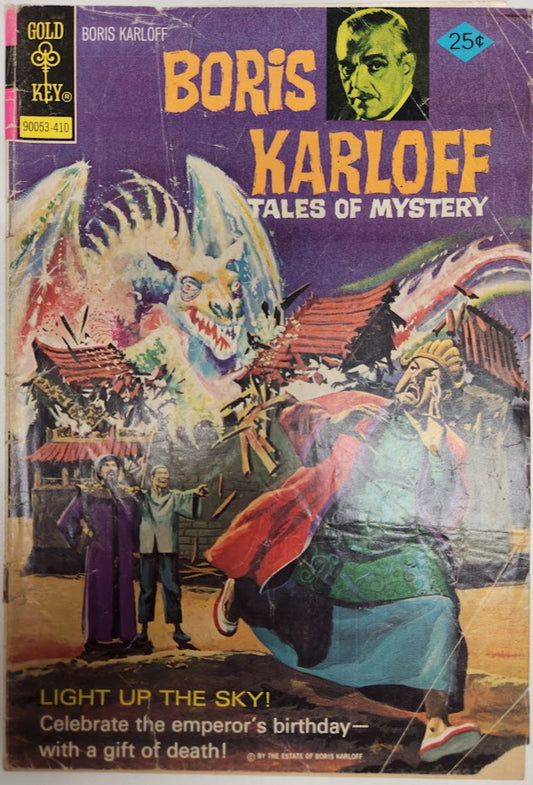Boris Karloff: Tales of Mystery #57 - GD