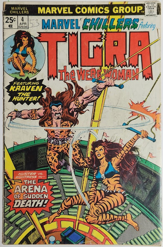 Marvel Chillers #4 - VG