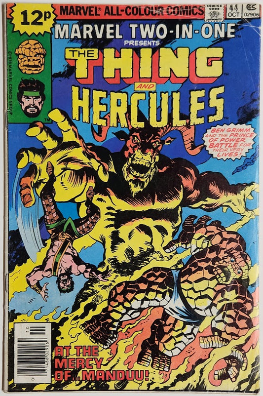Marvel Two-In-One #44 - VG
