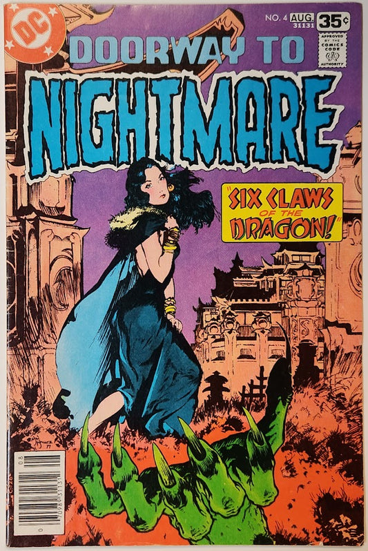 Doorway to Nightmare #4 - FN