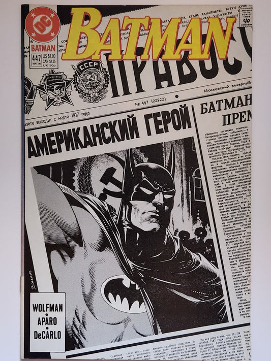 Batman #447 - VF