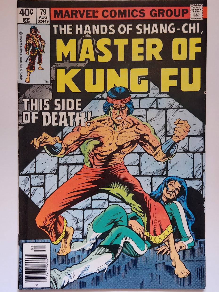 Master of Kung Fu #79 - VF
