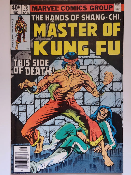 Master of Kung Fu #79 - VF